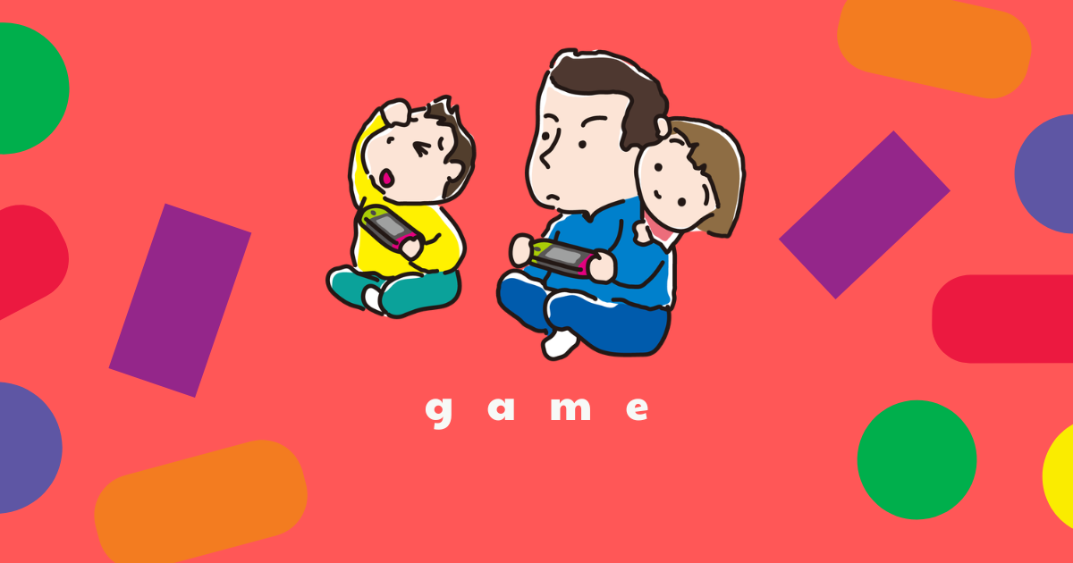 子育て中で時間ないパパママがゲームを再開する方法を解説するイメージ画像