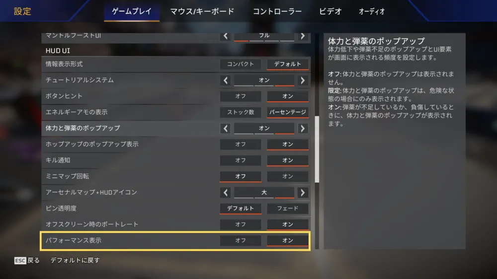 apex-setting Apexの設定画面